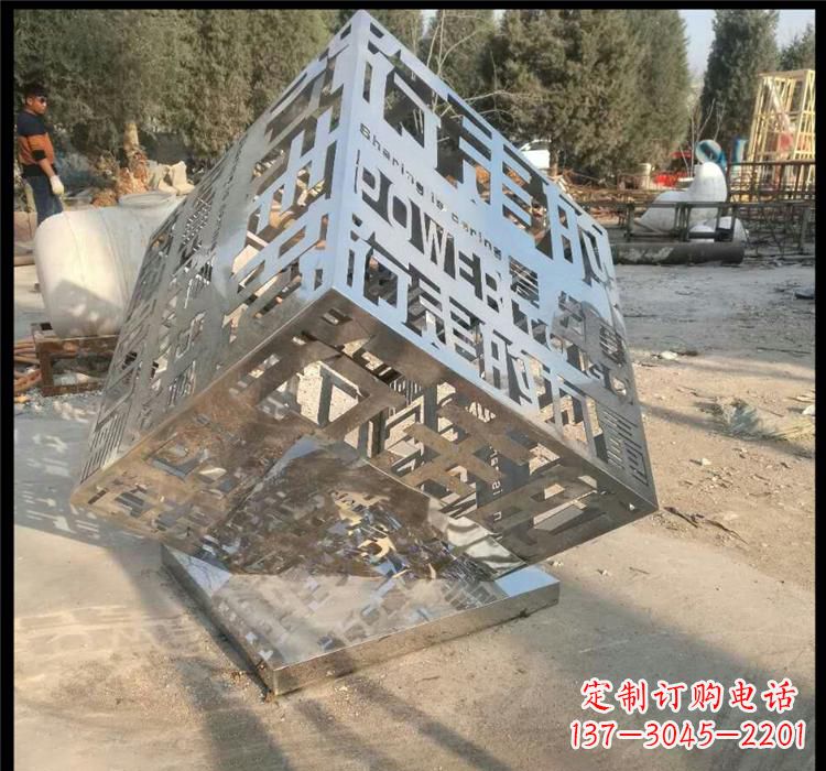 山西不锈钢艺术镂空魔方雕塑给空间带来新的灵感