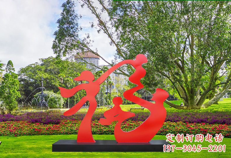 山西福字雕塑缔造不锈钢园林美景