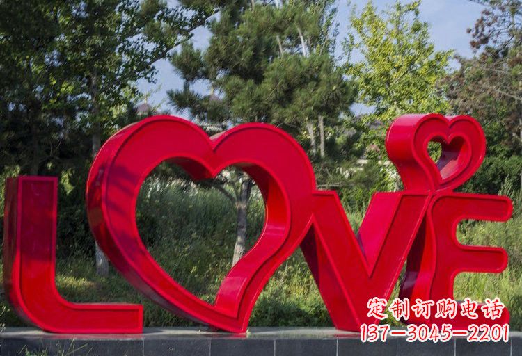 山西不锈钢园林英文字母雕塑