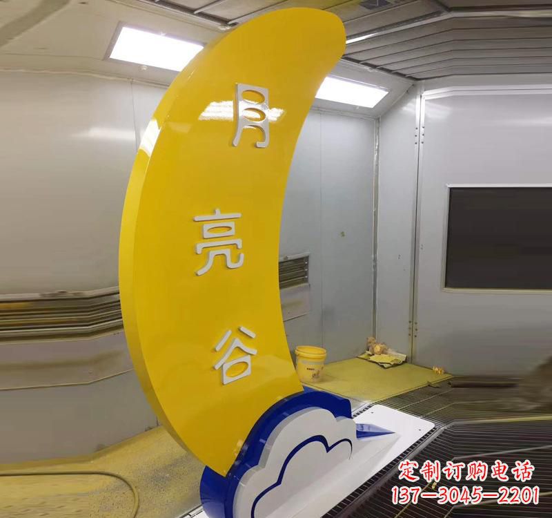 山西不锈钢月亮湾广场雕塑