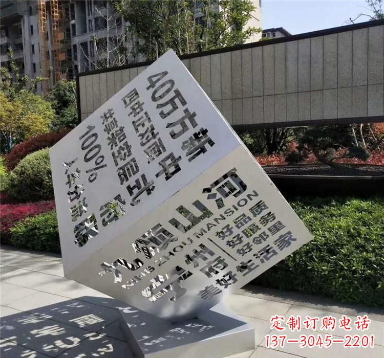 山西不锈钢正方体魔方 雕塑