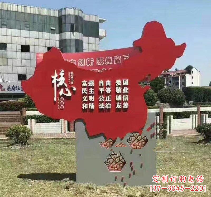 山西不锈钢中国地图社会主义核心价值观雕塑——为中国精神而雕刻