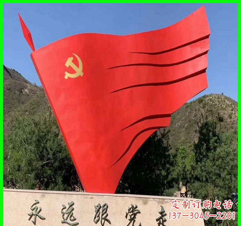 山西不锈钢党旗雕塑——传承中国梦