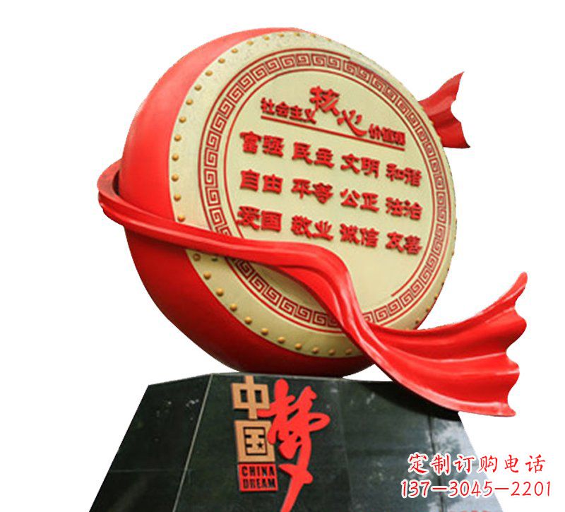 山西不锈钢中国梦价值观雕塑