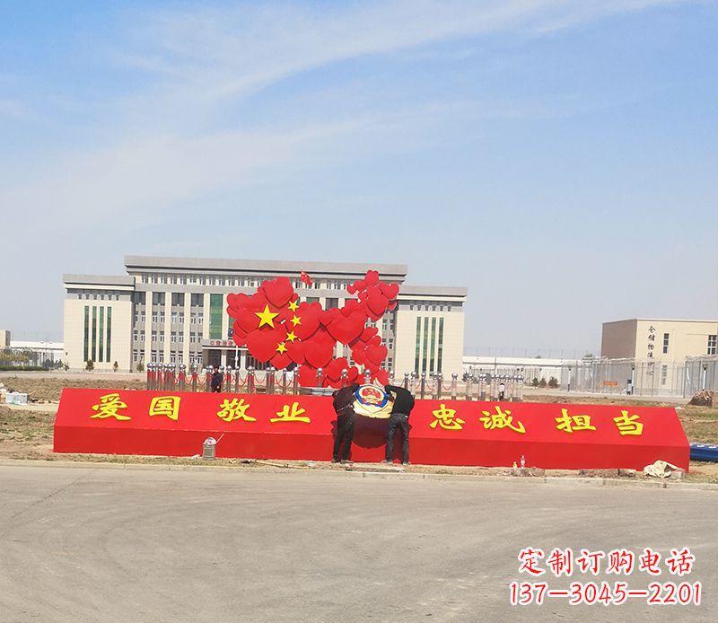 山西不锈钢中国梦中国地图雕塑——象征着祖国繁荣昌盛