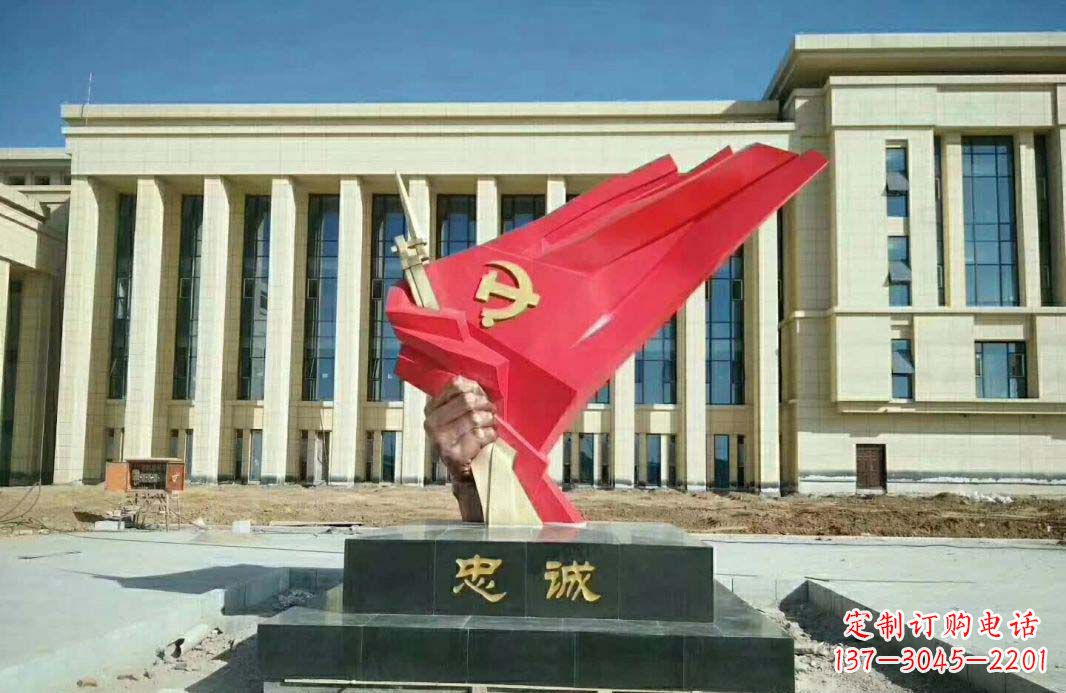 山西党旗雕塑忠诚与美丽的象征