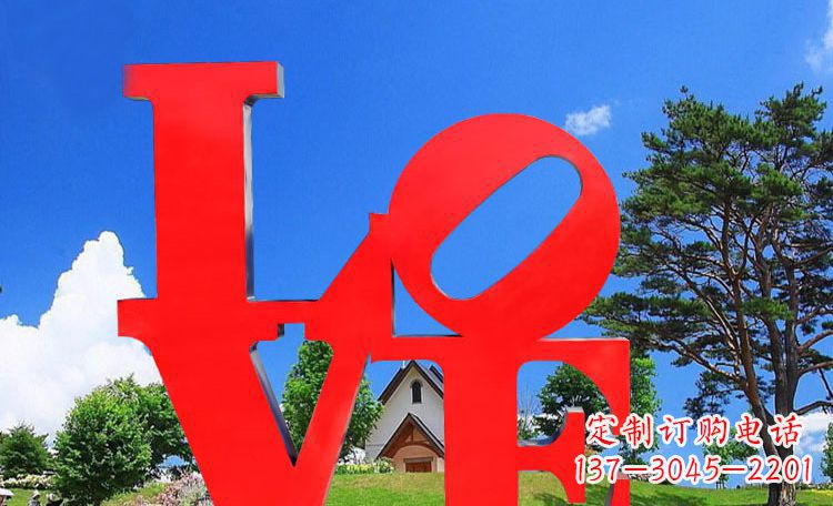 山西LOVE字母雕塑浪漫情意散落景观
