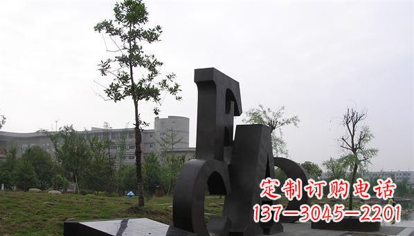 山西不锈钢字母公园雕塑