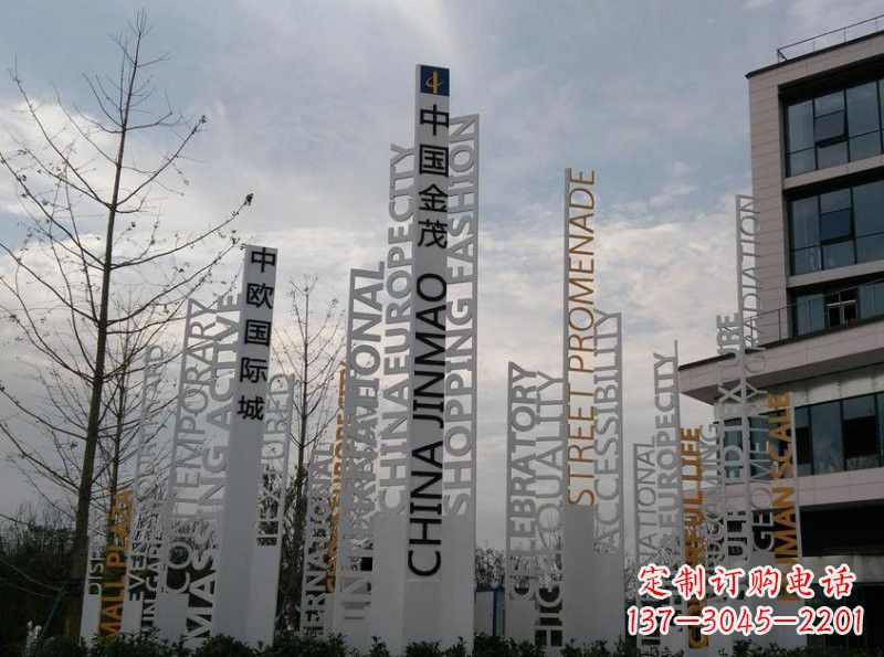 山西不锈钢字母雕塑艺术凝结精湛工艺