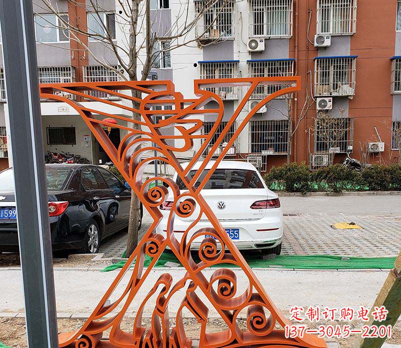 山西不锈钢字母剪影雕塑