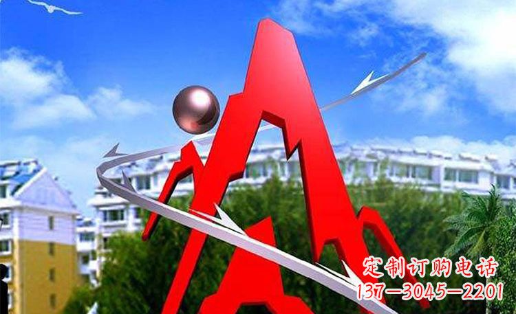 山西不锈钢字母造型景观雕塑
