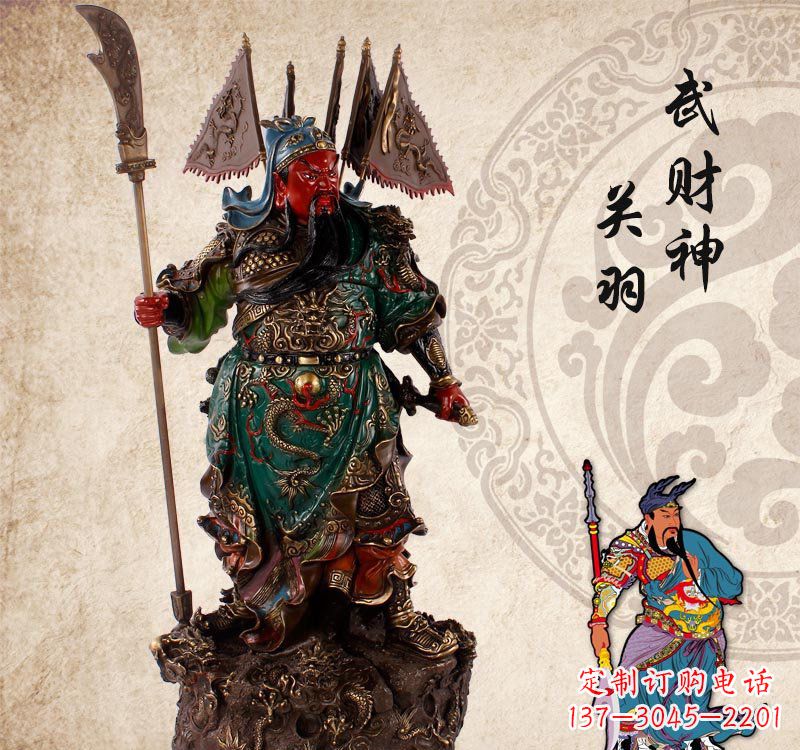 山西关公雕塑一件传统文化的精美绝伦之作