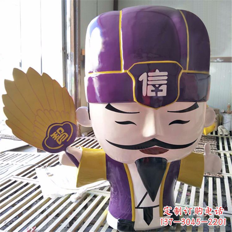 山西诸葛亮的玻璃钢雕塑
