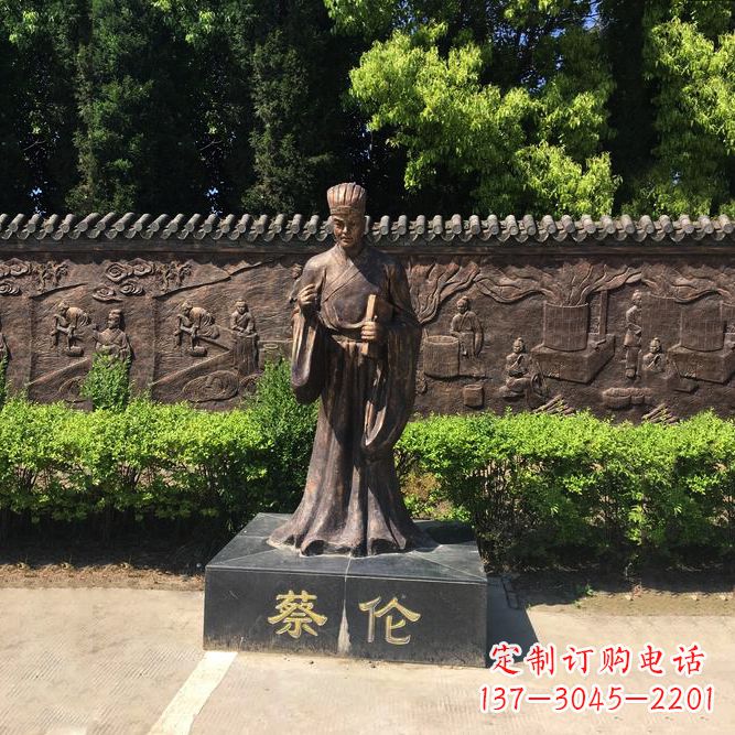 山西蔡伦铜雕塑像-公园历史文化名人雕像