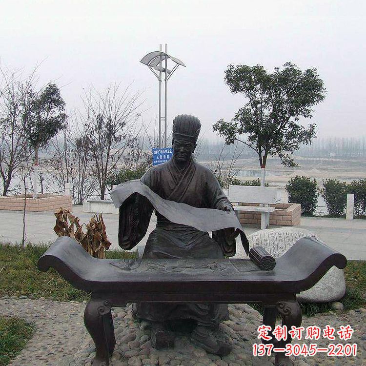 山西蔡伦公园情景雕塑-中国四大发明之蔡侯纸发明家雕像