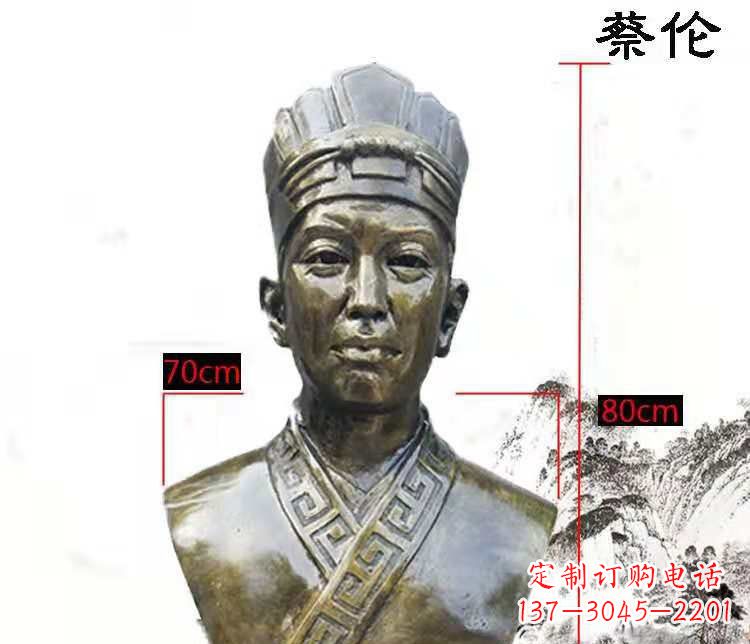 山西蔡伦雕塑