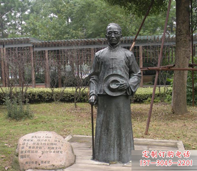 山西蔡元培公园人物铜雕