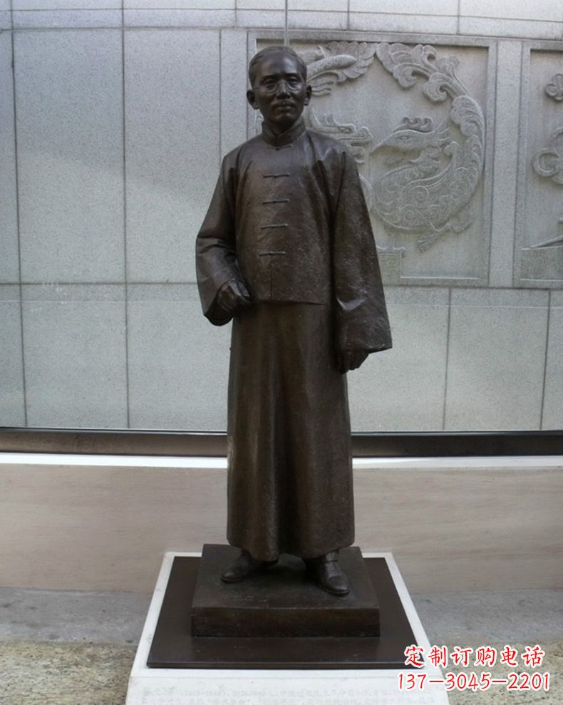 山西蔡元培人物铜雕