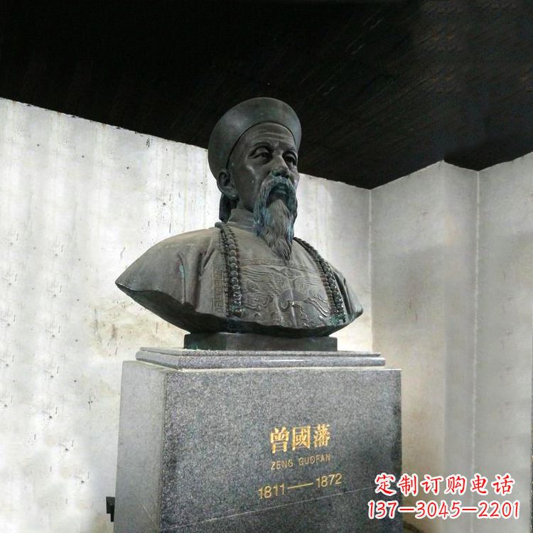 山西曾国藩头像雕塑