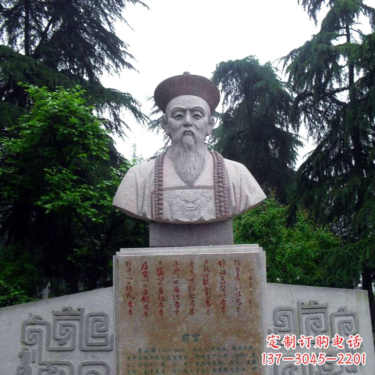 山西曾国藩石雕头像-公园园林历史名人清朝著名民族英雄雕塑
