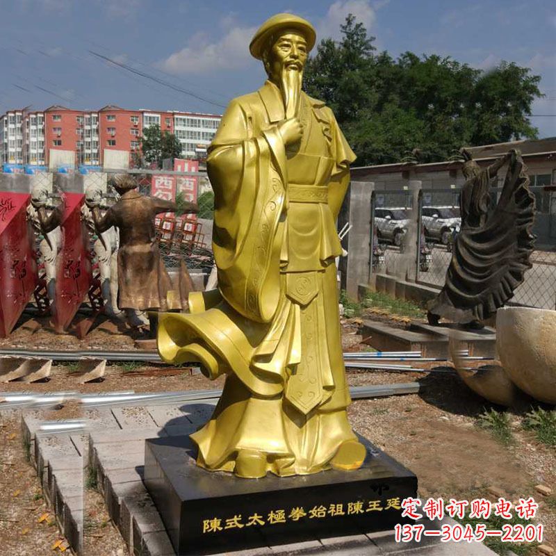 山西太极拳雕塑传承陈玉廷精神