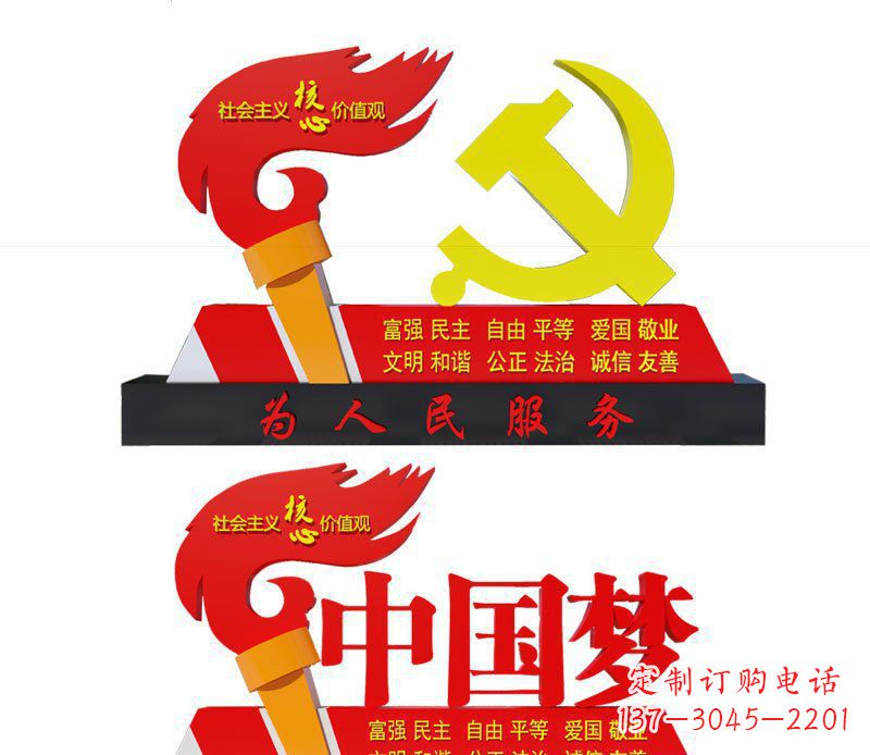山西不锈钢党徽雕塑唤醒中国梦
