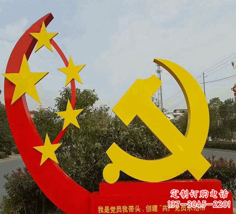 山西不锈钢党徽雕塑——传递崇高精神