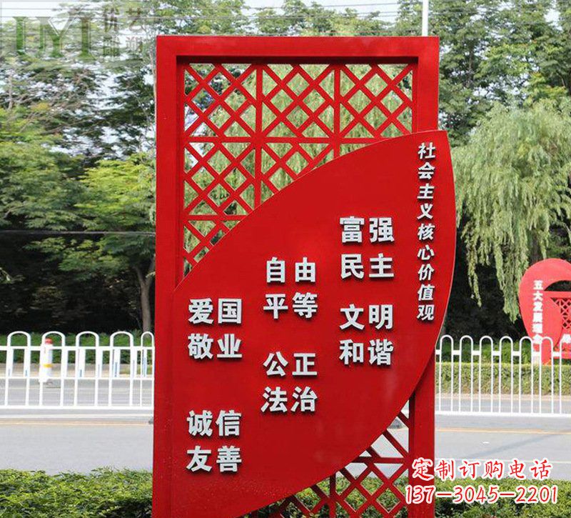 山西城市发展之路价值观雕塑