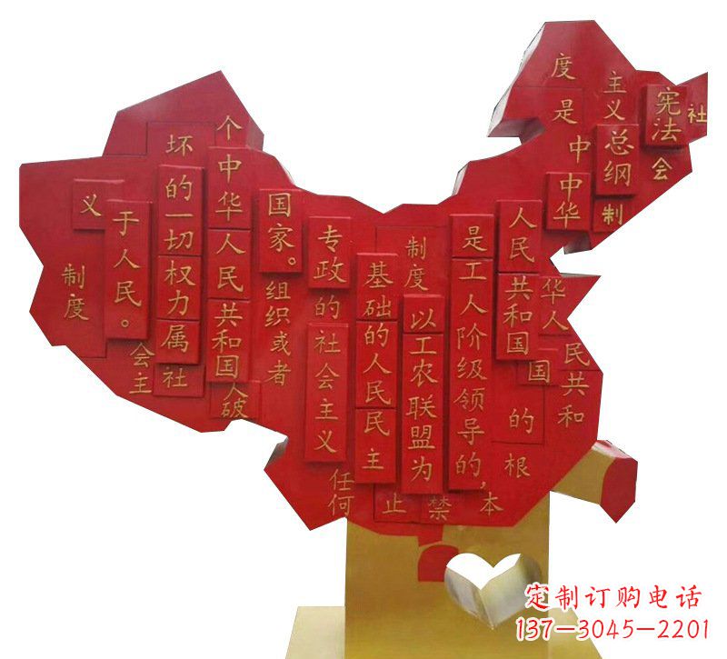 山西城市不锈钢党旗雕塑的传承与发展