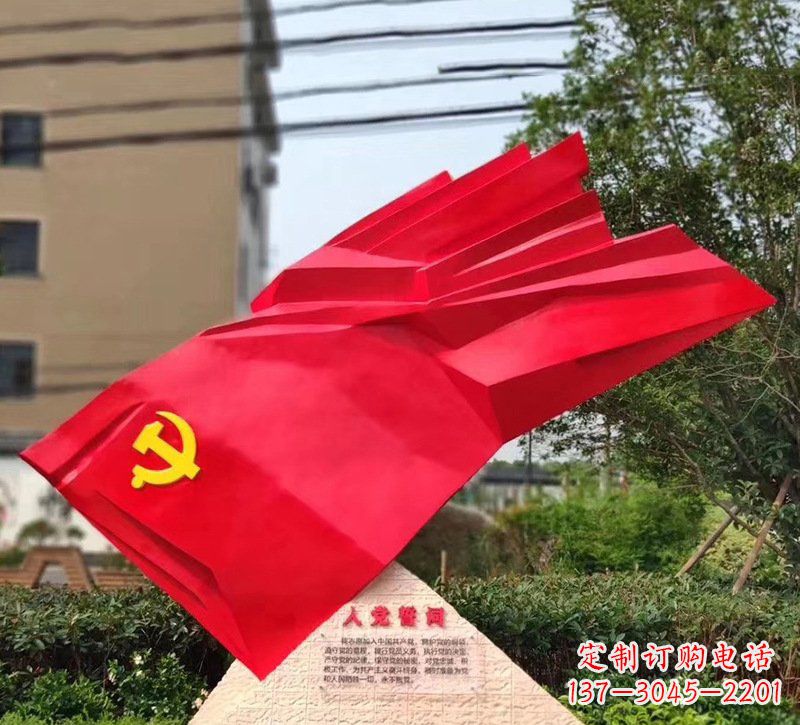 山西城市把党旗插上高高的旗杆