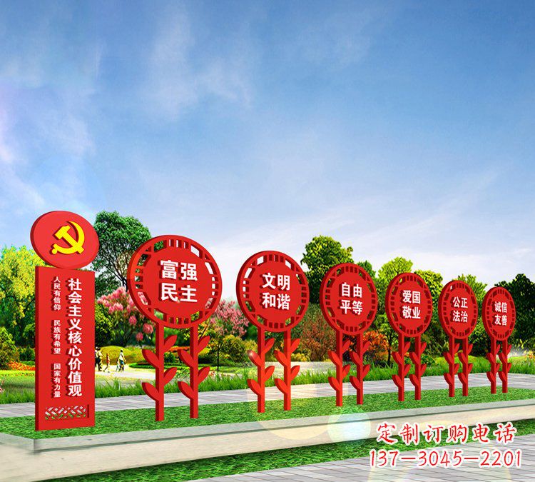 山西新时代价值观雕塑——缅怀社会主义核心价值观