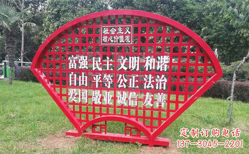 山西城市文明本质不锈钢价值观雕塑