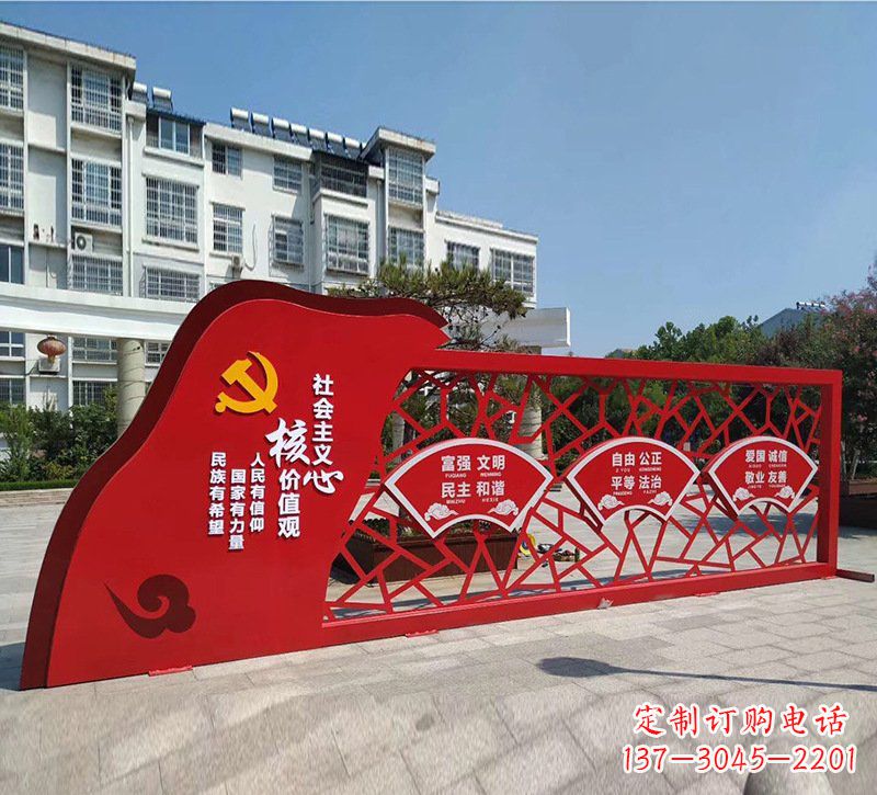 山西重现社会主义核心价值观——党旗雕塑