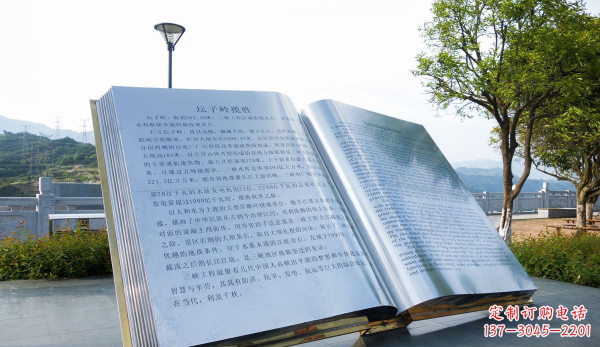 山西城市绚丽多彩的书本雕塑