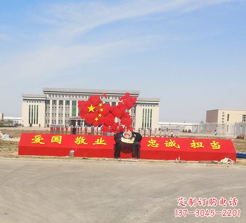 山西不锈钢中国梦五角星党旗雕塑——赞美国家的象征