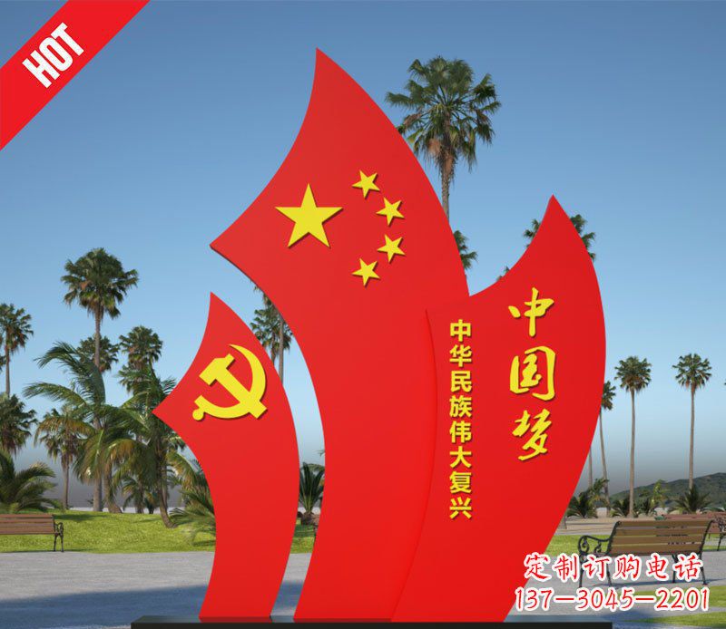 山西五星红旗的荣耀不锈钢雕塑展示中国梦