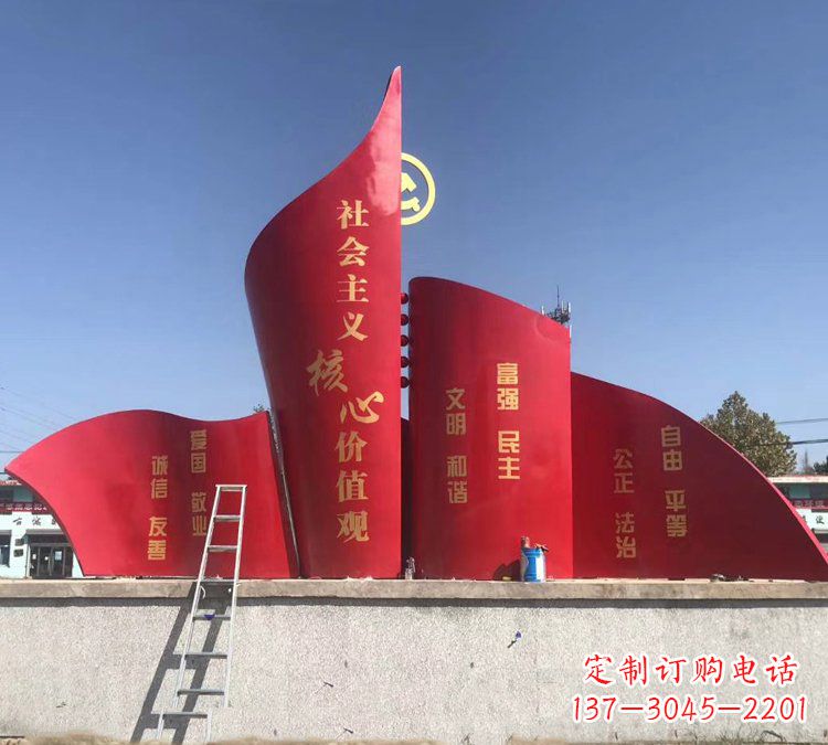 山西价值观雕塑——缔造城市文化精神