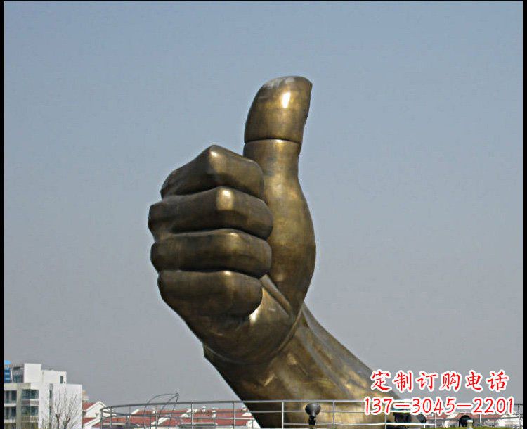 山西城市景观大拇指铜雕