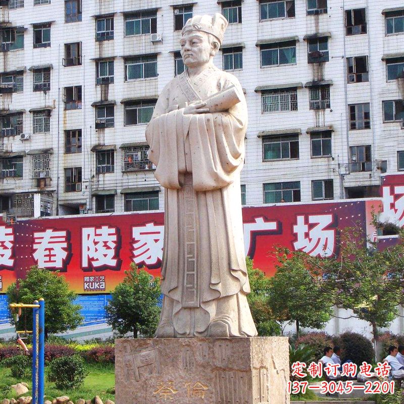 山西蔡伦传奇雕塑家