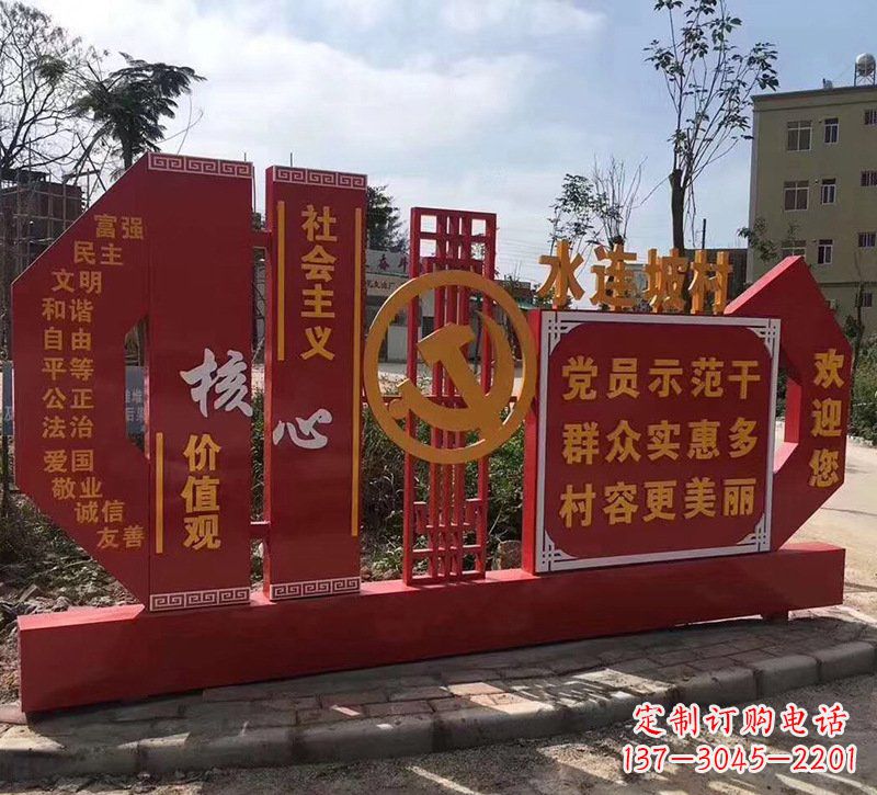 山西基于价值观的不锈钢雕塑