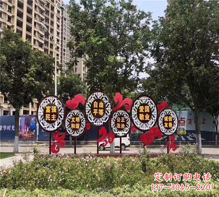 山西城市社会主义核心价值观体现——不锈钢雕塑