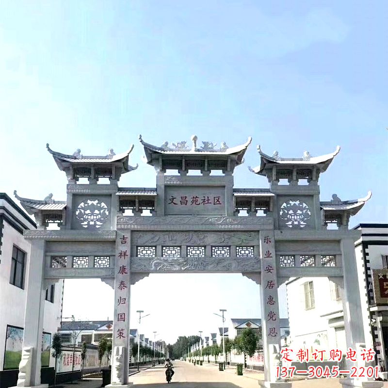 山西城市之眼石雕牌坊