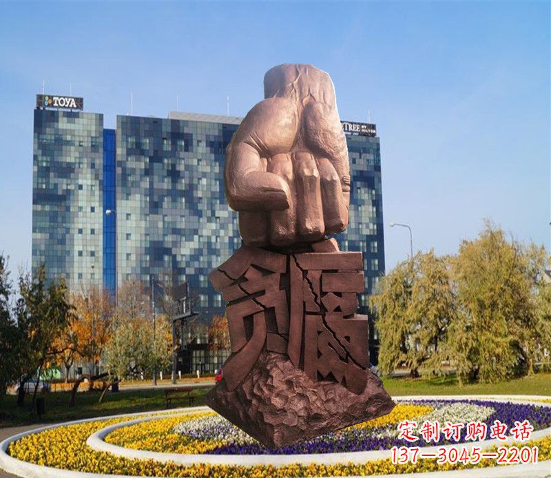 山西惩治贪腐拳头铜雕