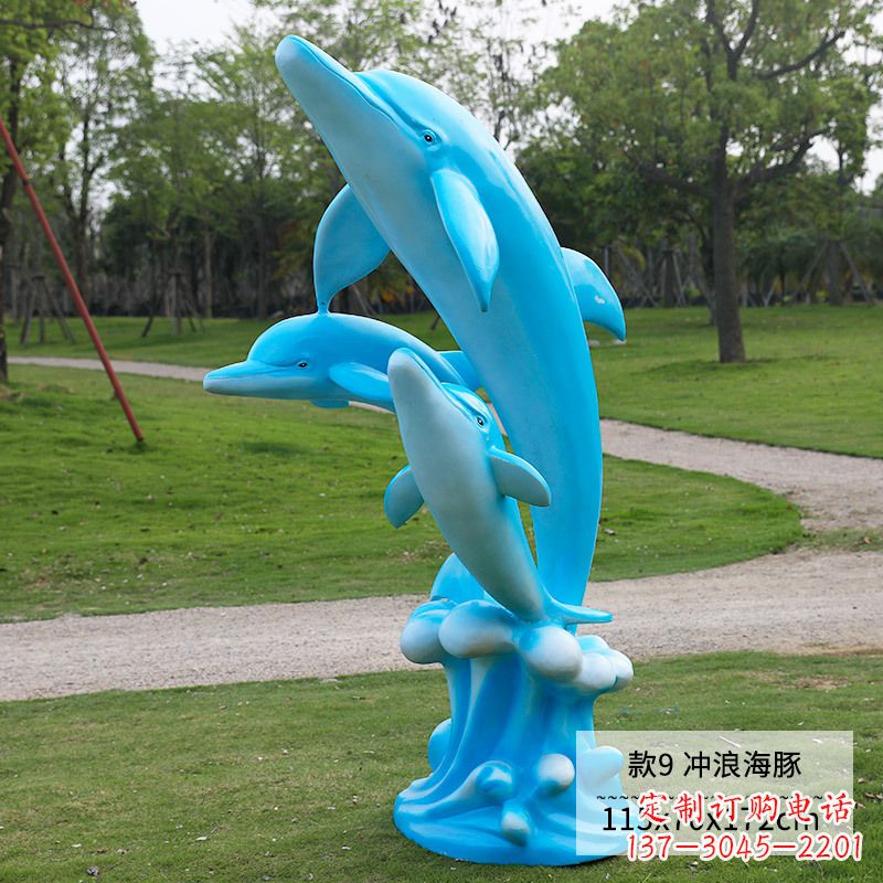 山西冲浪海豚玻璃钢雕塑