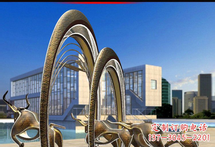 山西抽象拱门和牛铜雕