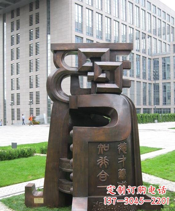 山西铜钟雕塑音乐与艺术的结合