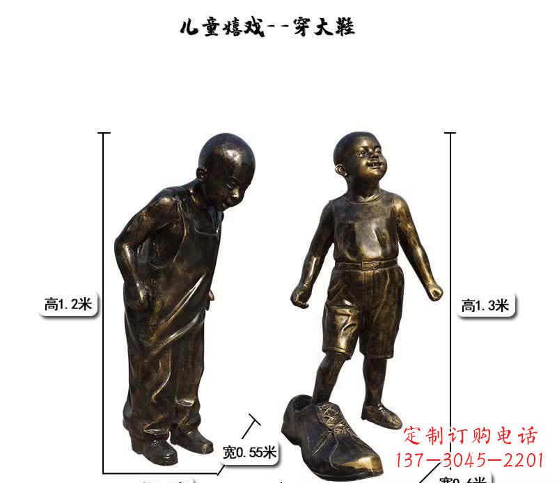 山西儿童雕塑捕捉童趣