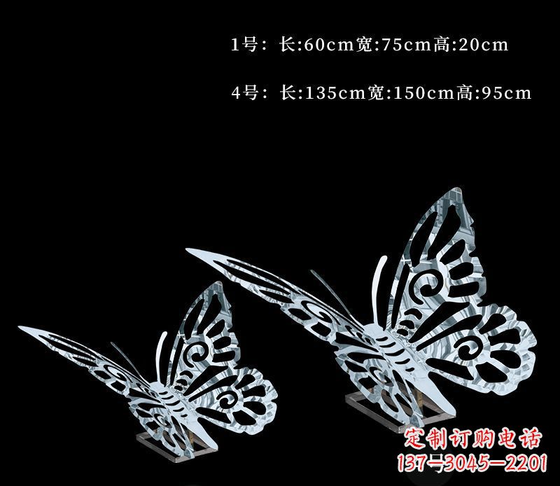 山西精致的蝴蝶镂空雕塑