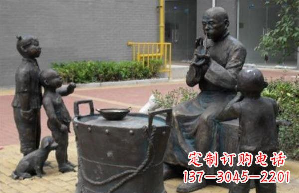 山西糖果人铜雕——艺术之美