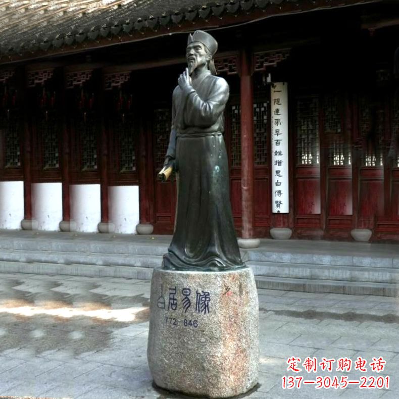山西白居易铜雕像向著名诗人致敬